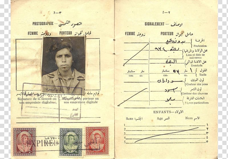 Operation Ezra and Nehemiah Passport Jewish people Iraqi Jews Laissez-passer, iraqi passport transparent background PNG clipart