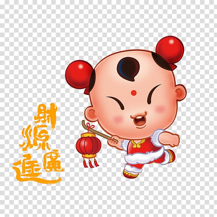 Chinese New Year Chinese dragon Bainian Fuwa , lucky doll transparent background PNG clipart