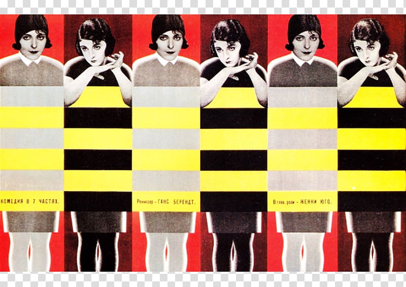 1920s Constructivism Stenberg brothers Russian avant-garde Poster, avant-garde transparent background PNG clipart