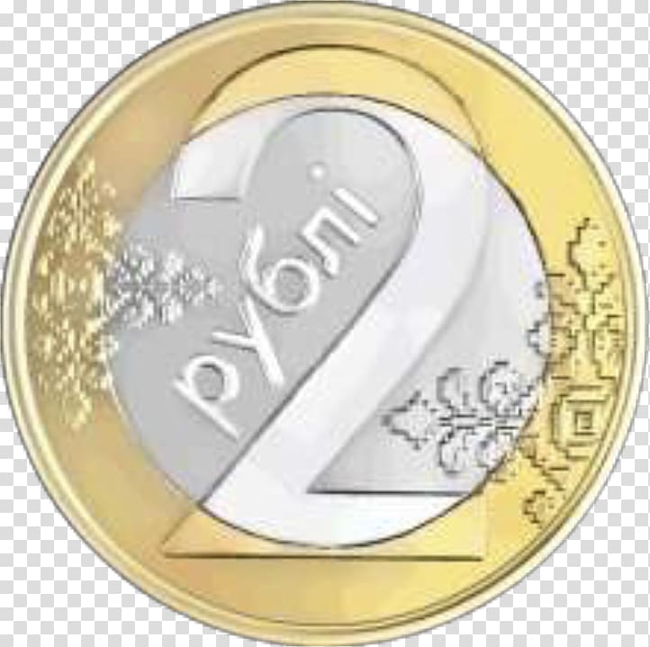 Coin Belarusian ruble Денежная реформа в Белоруссии 2016 года Два рубля, Coin transparent background PNG clipart