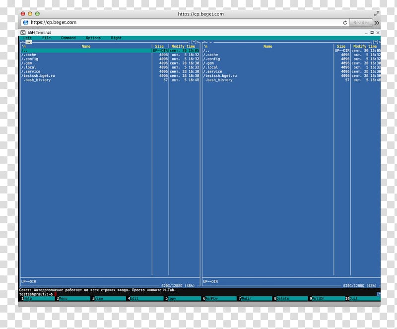 Computer Software Multimedia Computer program Screenshot, full screen transparent background PNG clipart