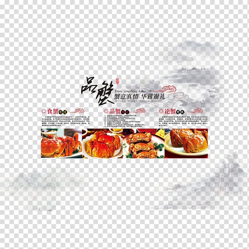 Yangcheng Lake Chinese mitten crab Dish, Chinese ink crab transparent background PNG clipart