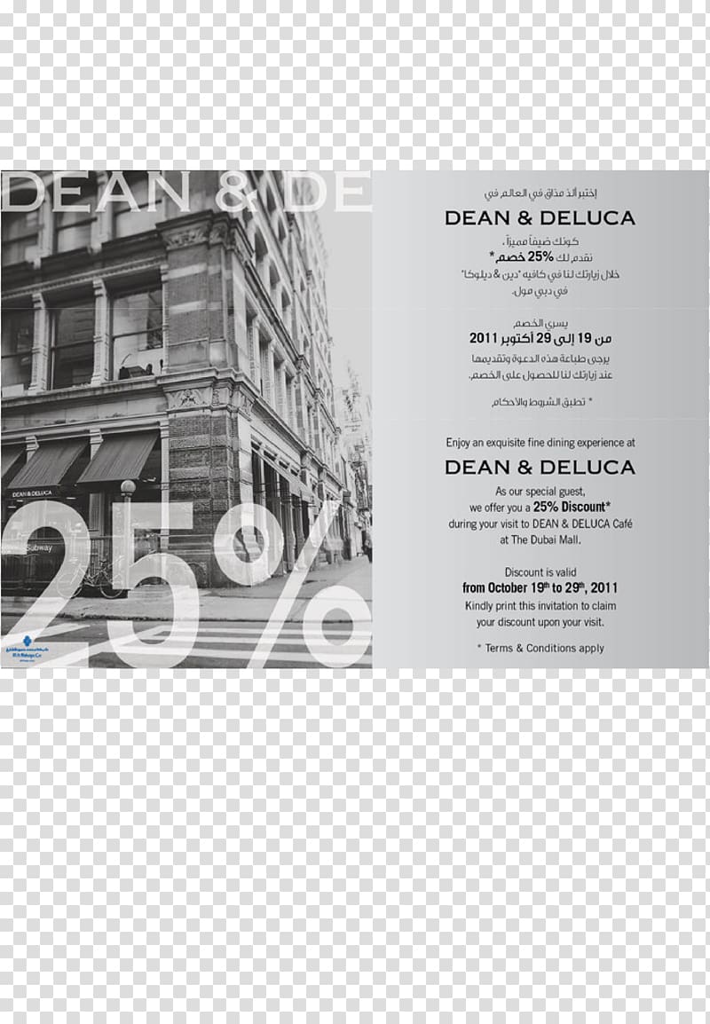 Dean & DeLuca カタログギフト Catalog, ahlan transparent background PNG clipart