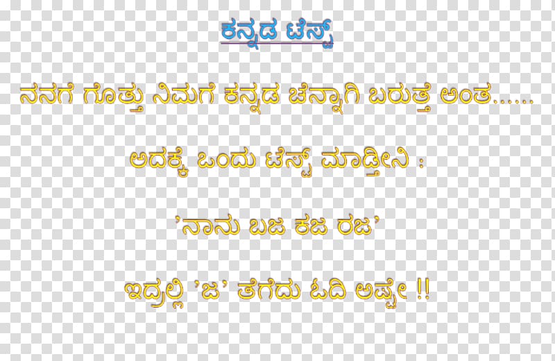 Kannada SMS Hindustani language Birthday Love, Dussehra transparent background PNG clipart
