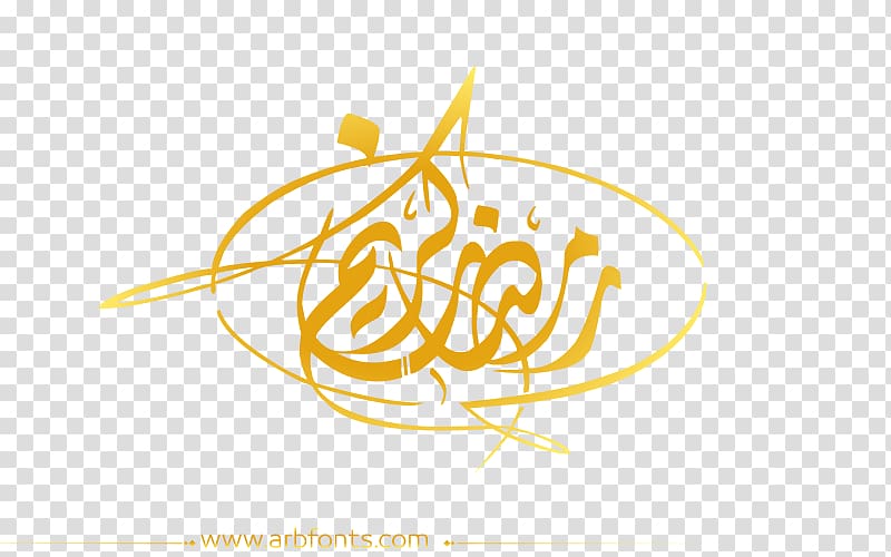 Quran رمضان كريم Eid al-Fitr Eid Mubarak Ramadan, Calligraphy ramadan transparent background PNG clipart