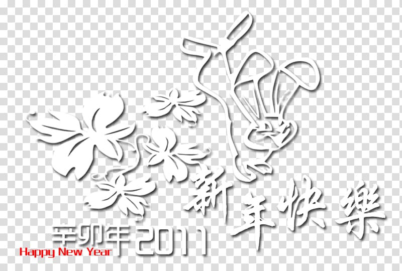 Leporids European rabbit New Year, Year of the Rabbit Happy New Year transparent background PNG clipart