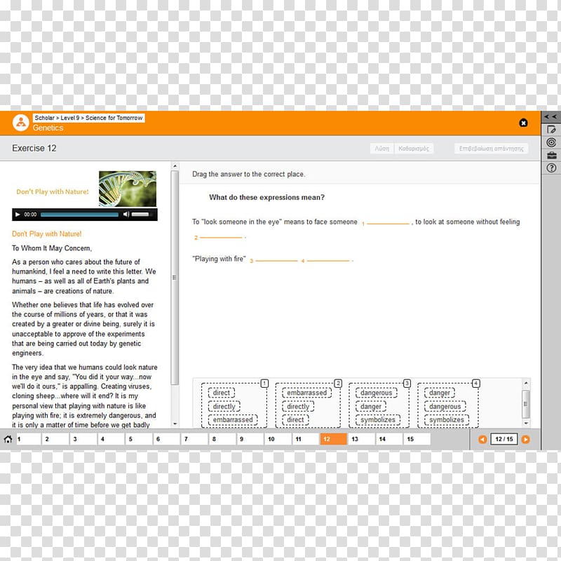 Web page Line Screenshot Font, learn eng transparent background PNG clipart