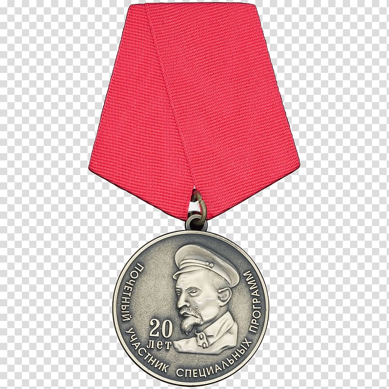 Gold medal NKVD Award Cheka, military medals transparent background PNG clipart