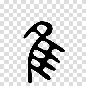 Thumb , design transparent background PNG clipart thumbnail