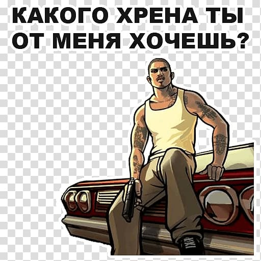 Grand Theft Auto: San Andreas Grand Theft Auto: Vice City Stories Grand Theft Auto V Grand Theft Auto: The Ballad of Gay Tony, gta wasted transparent background PNG clipart