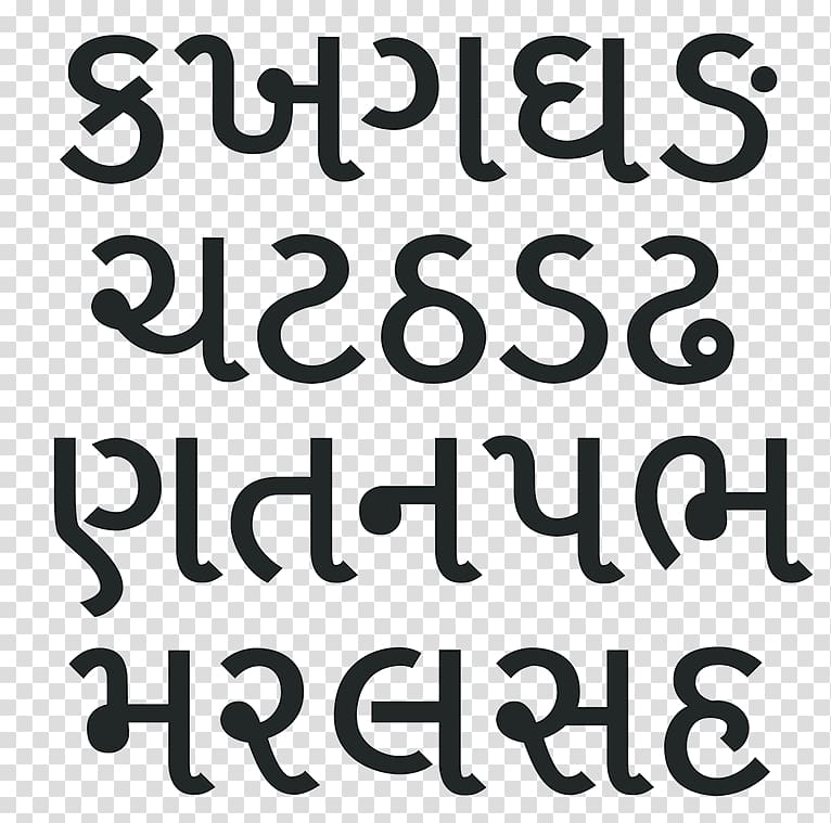 Letter Alphabet Wall decal Font, gujarati transparent background PNG clipart