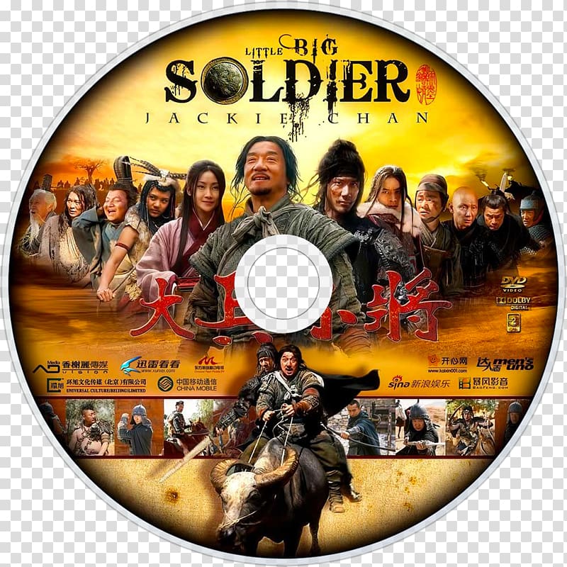 Film I & I Sports Supply Little Big Soldier Jackie Chan, little soldier transparent background PNG clipart