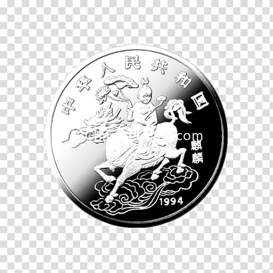 Ancient Chinese coinage Silver Unicorn Central Mint, Coin transparent background PNG clipart