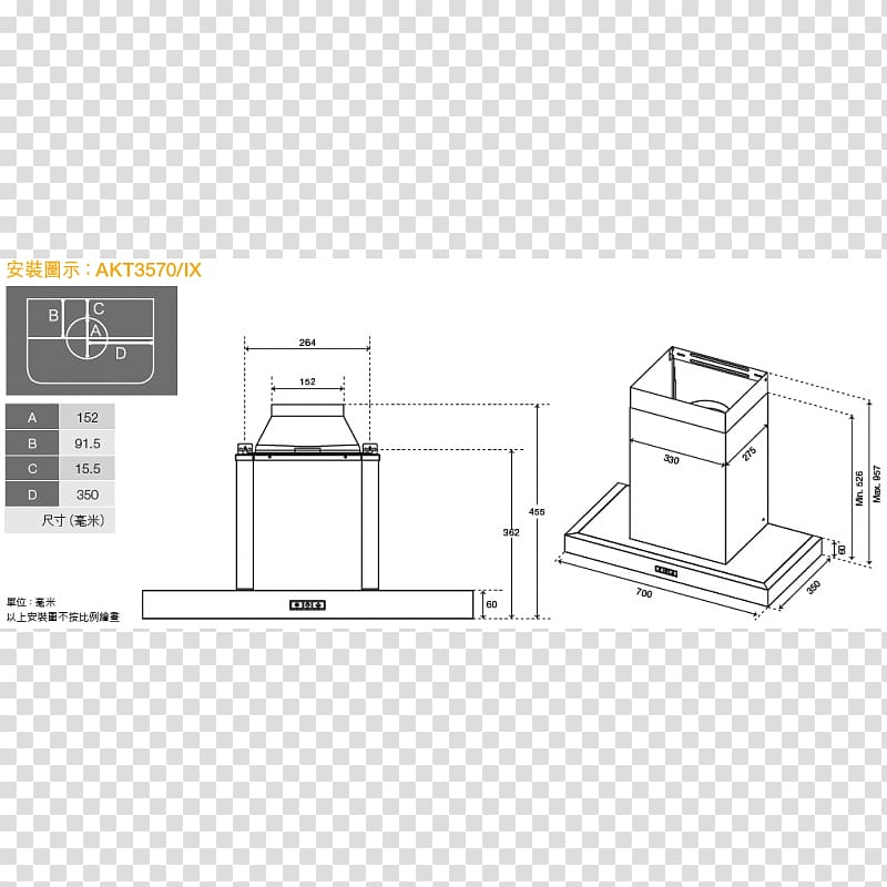 Filtration Diagram Chimney, business x chin transparent background PNG clipart