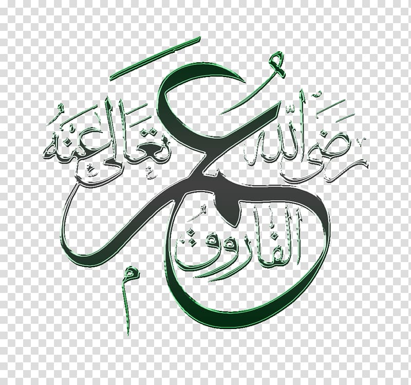 Rashidun Caliphate Qur\'an Islam Kisah Hidup Umar ibn Khattab, Islam transparent background PNG clipart