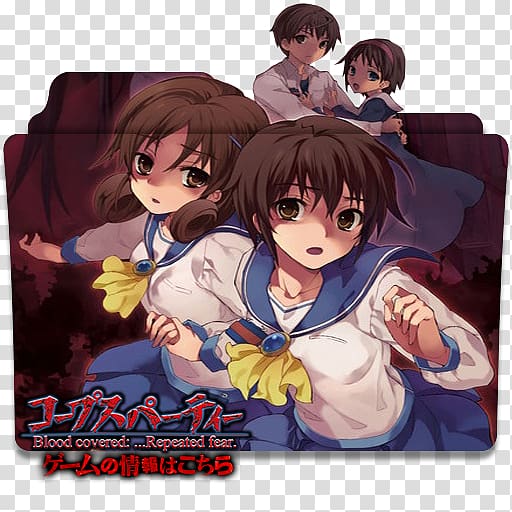 Corpse Party: Tortured Souls Anime Team GrisGris Original video animation, Corpse party transparent background PNG clipart