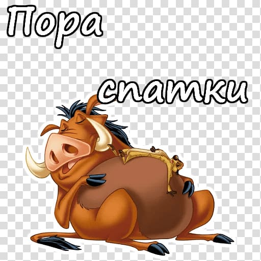 Timon and Pumbaa Timon and Pumbaa Hakuna Matata, Timon and pumba transparent background PNG clipart