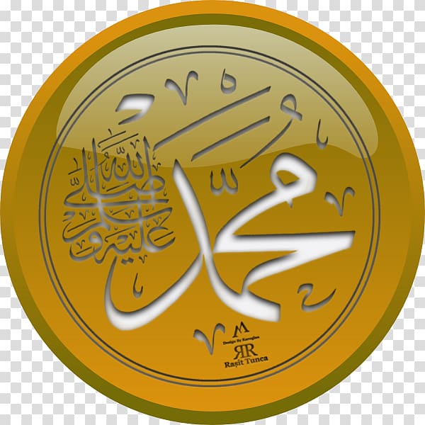 Hadha min fadli Rabbi Kaaba Islam Alhamdulillah, Islam transparent background PNG clipart