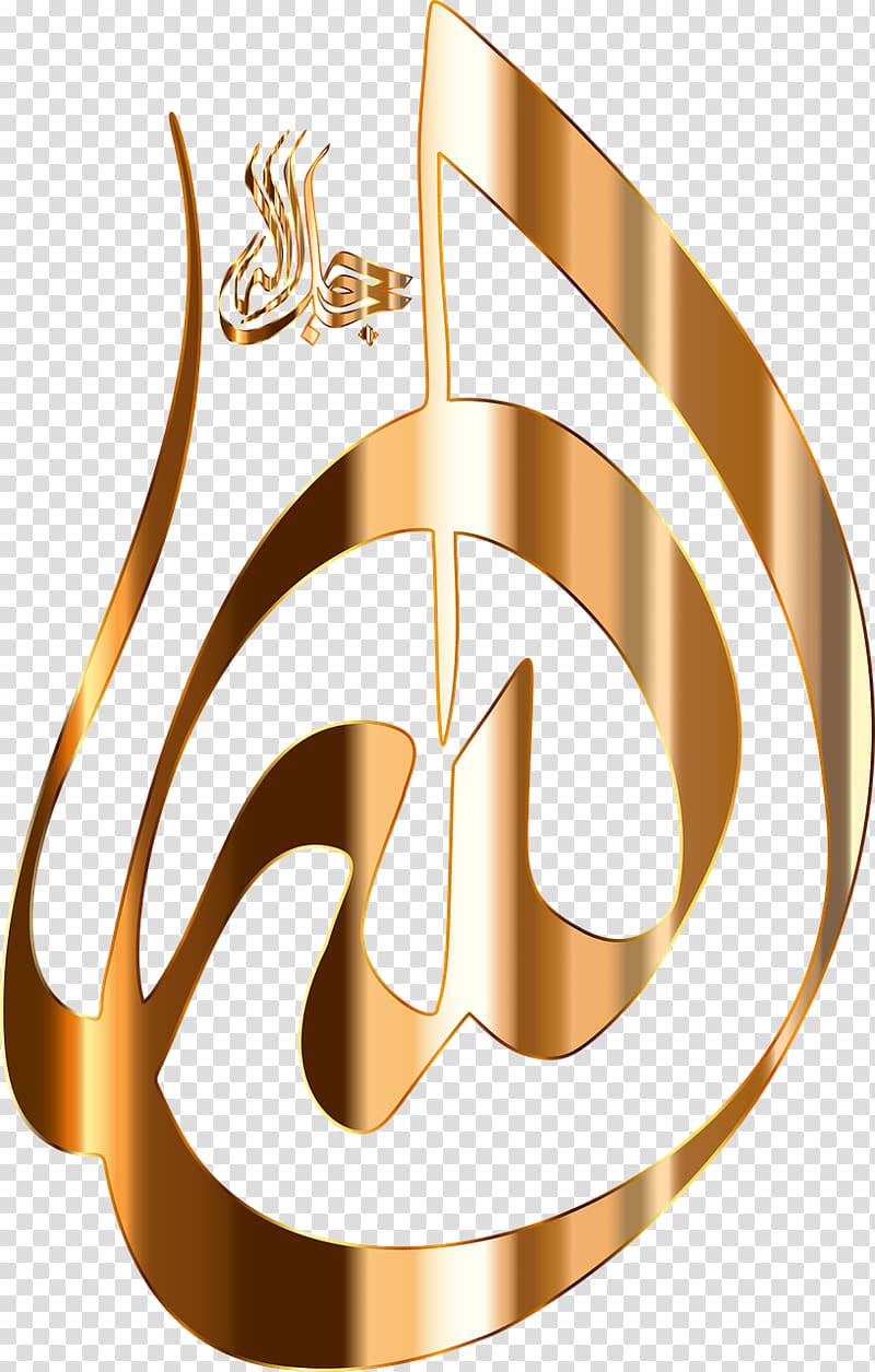gold-colored calligraphy illustration, Allah Divinity God in Islam Name , Islam transparent background PNG clipart