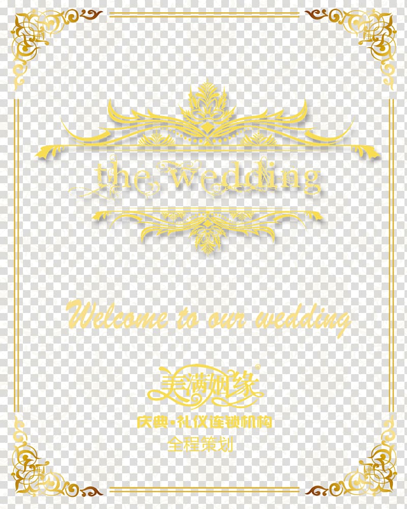 Paper Yellow Area Pattern, Wedding welcome card transparent background PNG clipart