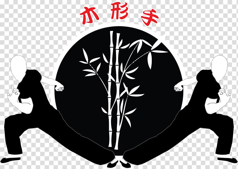 Southern Shaolin Monastery Chinese martial arts Luohan Kung fu, others transparent background PNG clipart