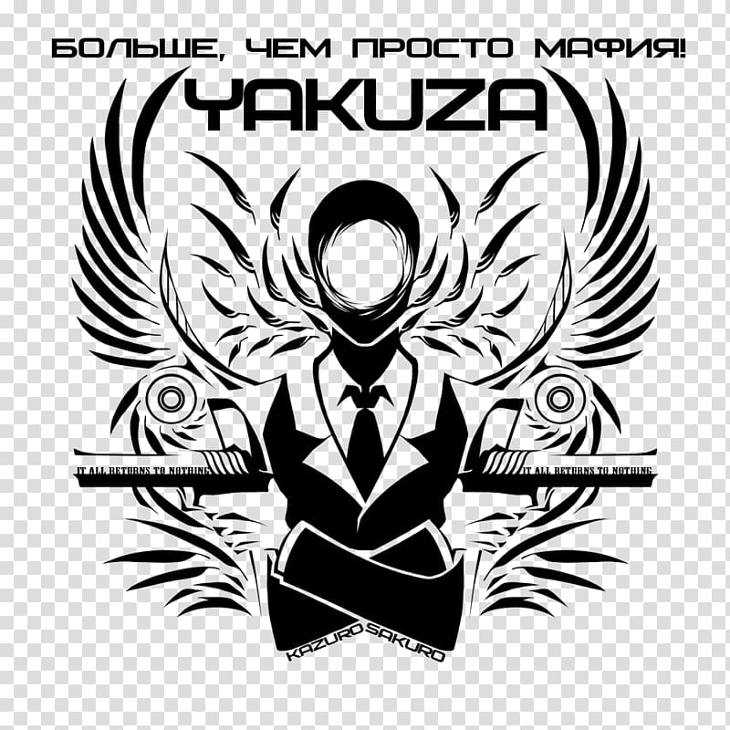 Logo Graphic design Russian mafia Art, design transparent background PNG clipart