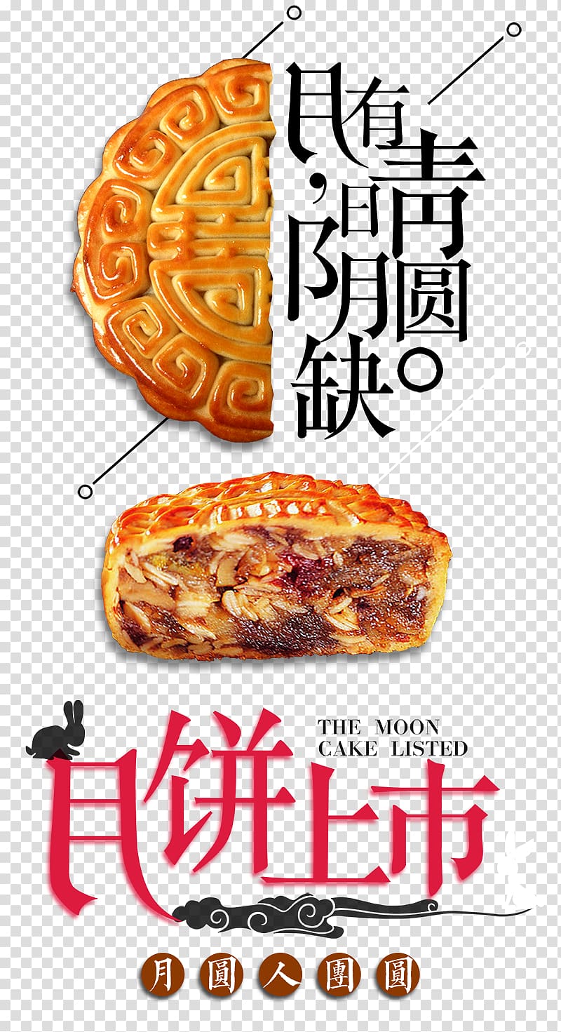 Mooncake Mid-Autumn Festival Poster Yolk, mid autumn festival transparent background PNG clipart