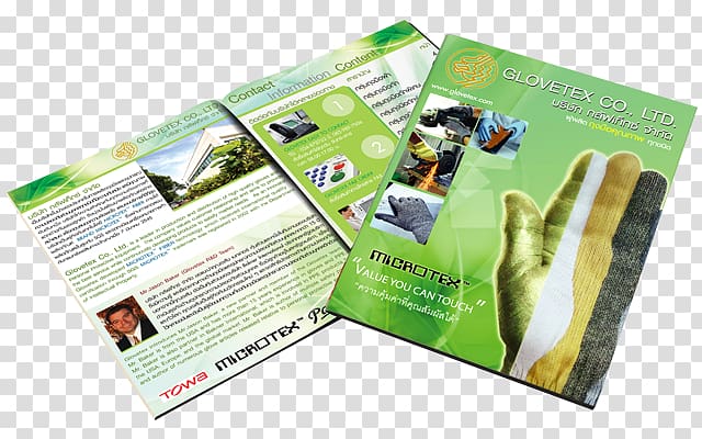 Brochure, company profile design transparent background PNG clipart
