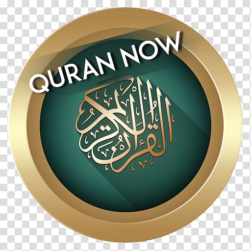 Quran: 2012 Islam Holy Quran Tafsir Surah, Islam transparent background PNG clipart