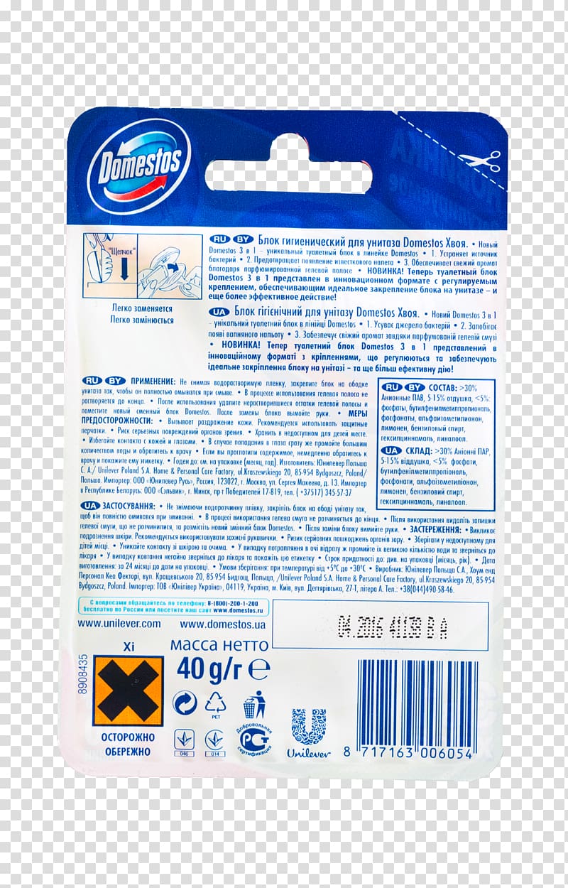 Domestos Unilever Brand Flush toilet Ozon.ru, others transparent background PNG clipart