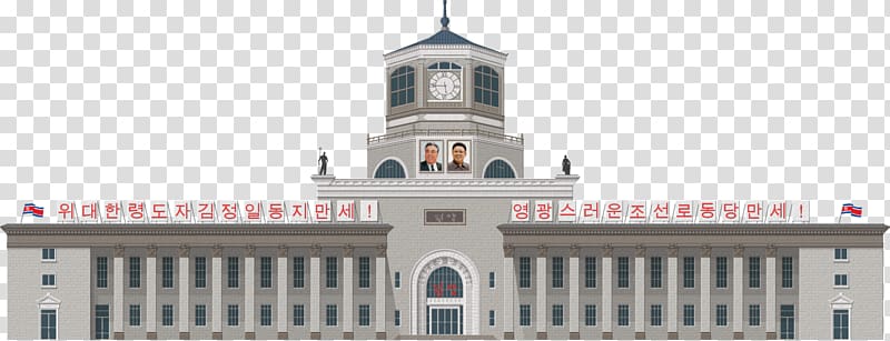 Presidential palace Classical architecture Facade City Hall, city transparent background PNG clipart