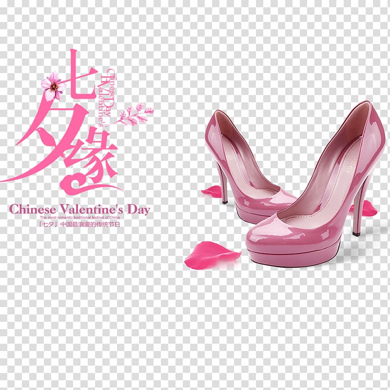 Shoe Designer High-heeled footwear Poster, Valentine\'s Day shoes promotion transparent background PNG clipart