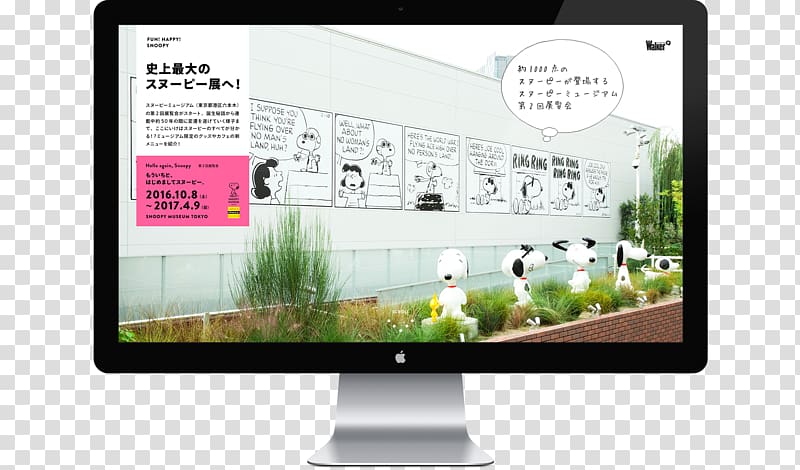 Snoopy Museum Tokyo Computer keyboard, Calcifer transparent background PNG clipart