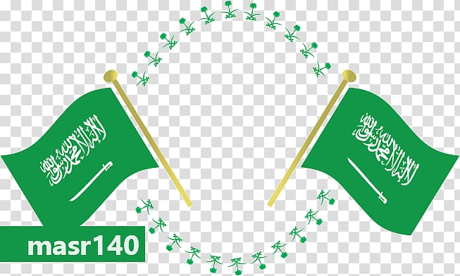 Saudi National Day, others transparent background PNG clipart