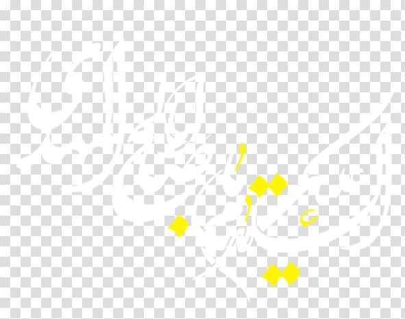 Logo Desktop Font, Ahl Al-Bayt transparent background PNG clipart