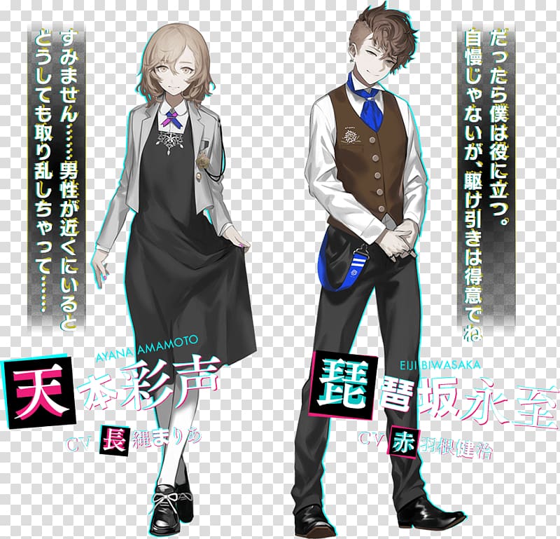 The Caligula Effect: Overdose PlayStation 4 Drug overdose Game, unreal engine transparent background PNG clipart