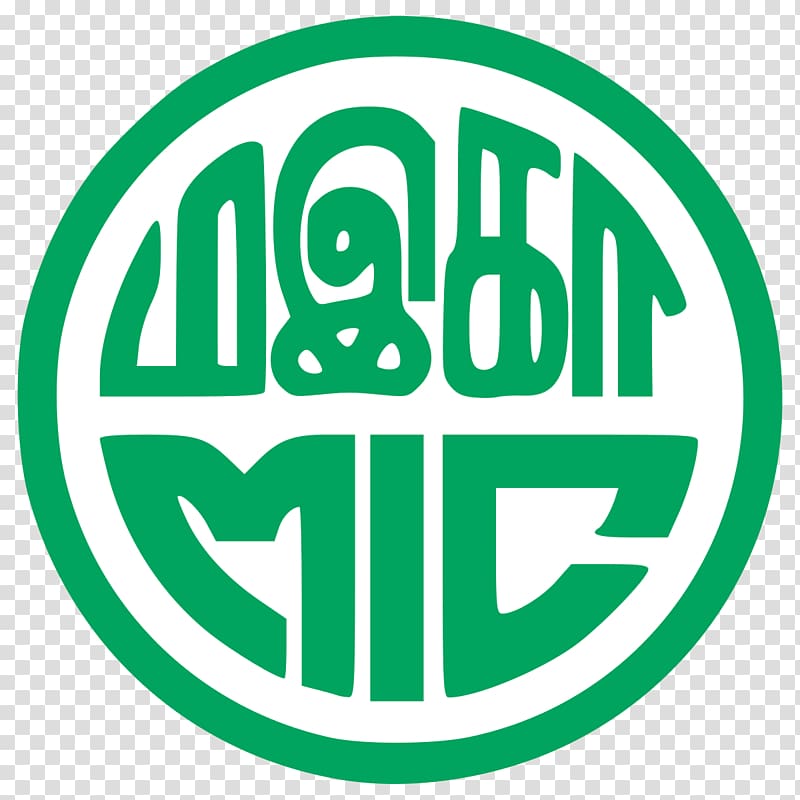 Malaysian Indian Congress Barisan Nasional Logo Pakatan Harapan, India transparent background PNG clipart