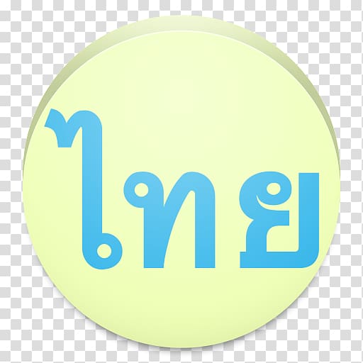 Nan Thai Cafe Logo Font, others transparent background PNG clipart