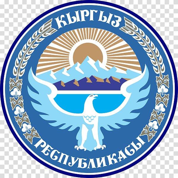 Emblem of Kyrgyzstan Coat of arms Flag of Kyrgyzstan National emblem, soviet union transparent background PNG clipart