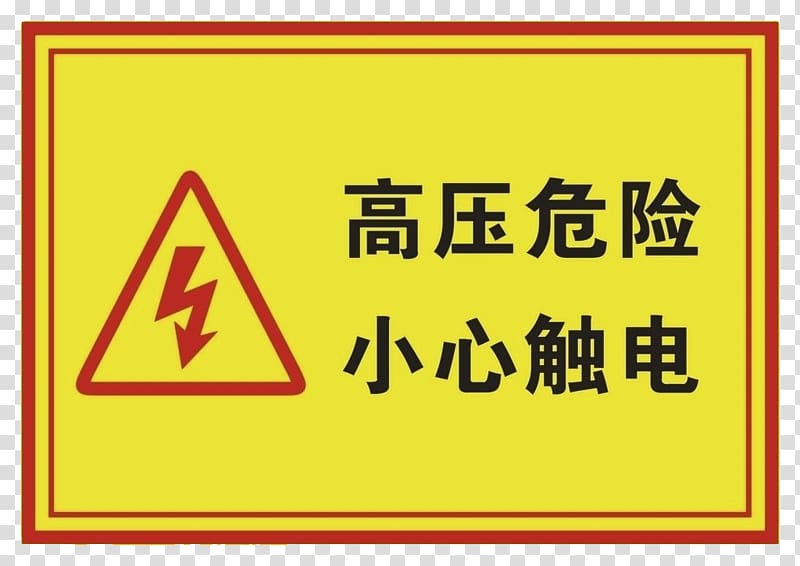 Taobao JD.com Electricity Goods Company, High voltage danger transparent background PNG clipart