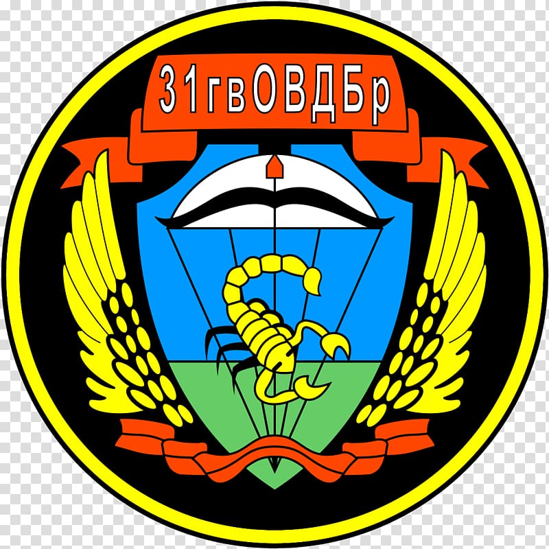 Russia 31st Guards Air Assault Brigade Airborne forces Landing operation, Russia transparent background PNG clipart
