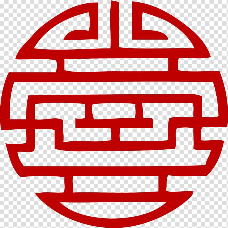 Japanese Symbol Kanji , hinduism transparent background PNG clipart