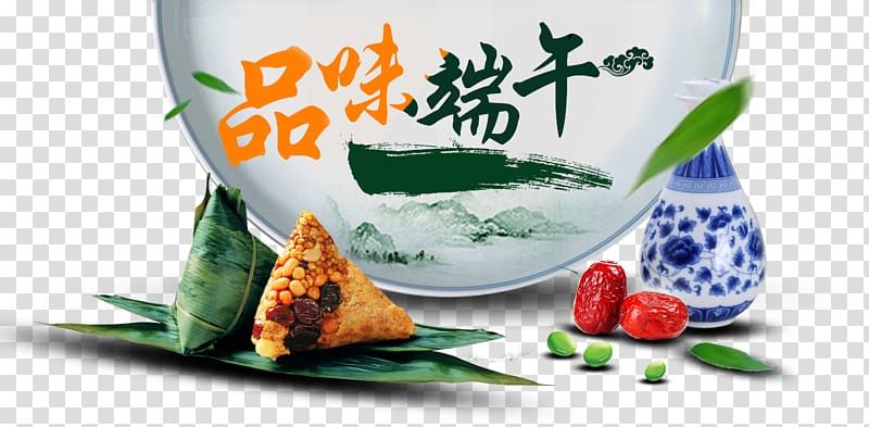 Web design Taobao Web page u7aefu5348, Chinese style dumplings Dragon Boat Festival transparent background PNG clipart