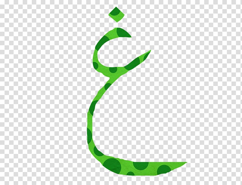 Ghayn Letter Arabic alphabet Arabic Language, Moslem kid transparent background PNG clipart