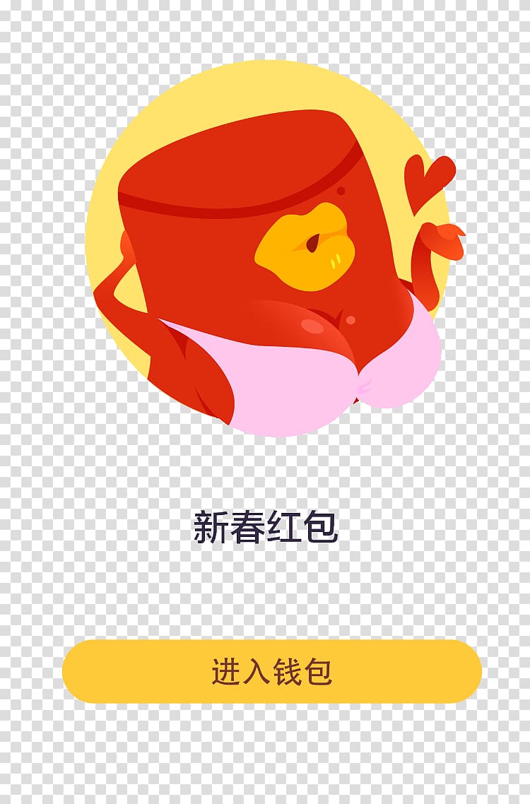 Gimme Red Envelopes u6293u7d05u5305 Alipay Chinese New Year, Chinese New Year red envelopes transparent background PNG clipart