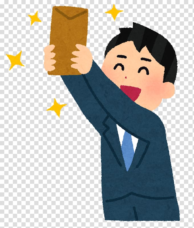 Salary 初任給 社員 転職 Official, all transparent background PNG clipart