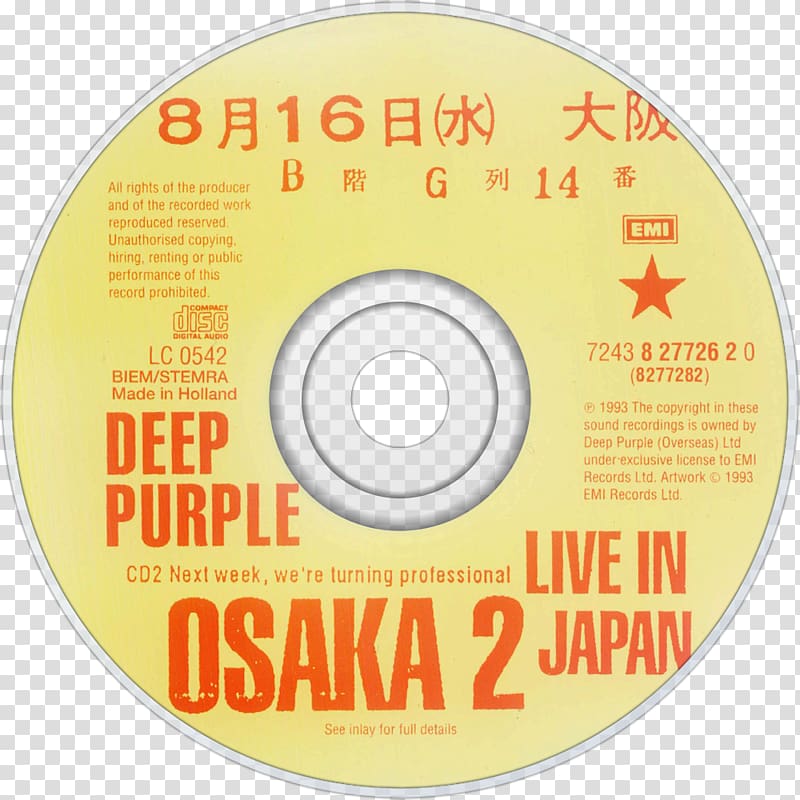 Compact disc Made in Japan Live in Japan Deep Purple Paice Ashton Lord, MADE IN JAPAN transparent background PNG clipart