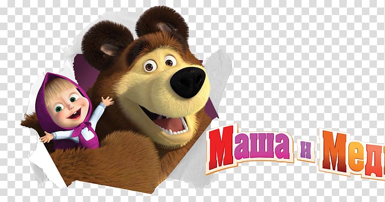 Masha and the Bear Kids Games Masha and the Bear Kids Games Polar bear Hare, bear transparent background PNG clipart