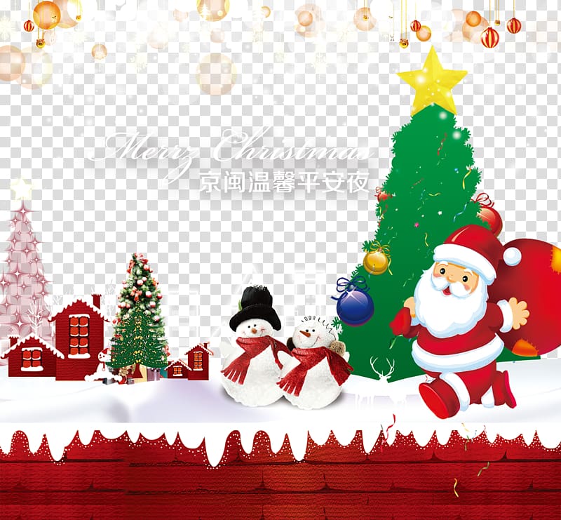 Santa Claus Christmas tree, Christmas transparent background PNG clipart