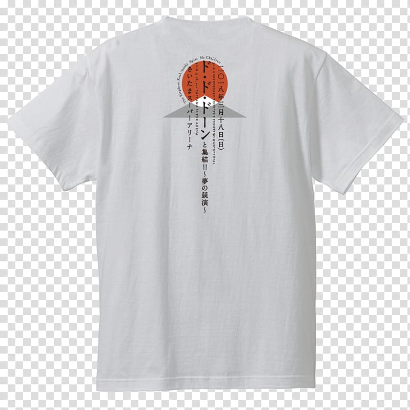 T-shirt Elephant Kashimashi Sleeve All Time Best Album The Fighting Man, T-shirt transparent background PNG clipart
